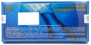 Стандарт-титр магний сернокислый (1уп/10амп)